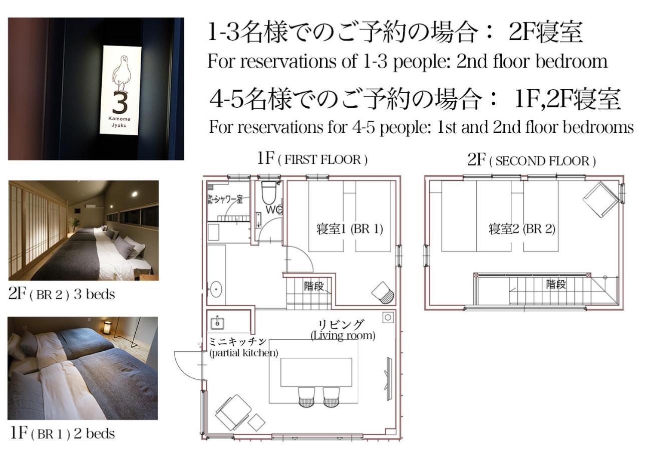 Kamome Jyuku Leilighet Takamatsu Eksteriør bilde